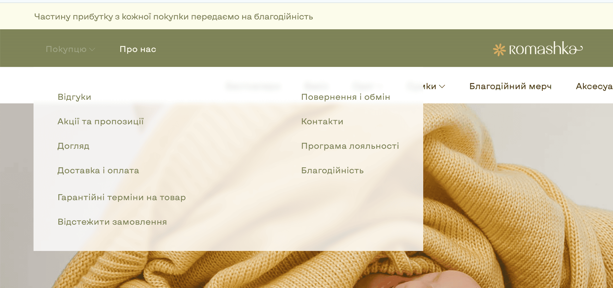 Знімок екрана 2025-10-21 о 18.44.52